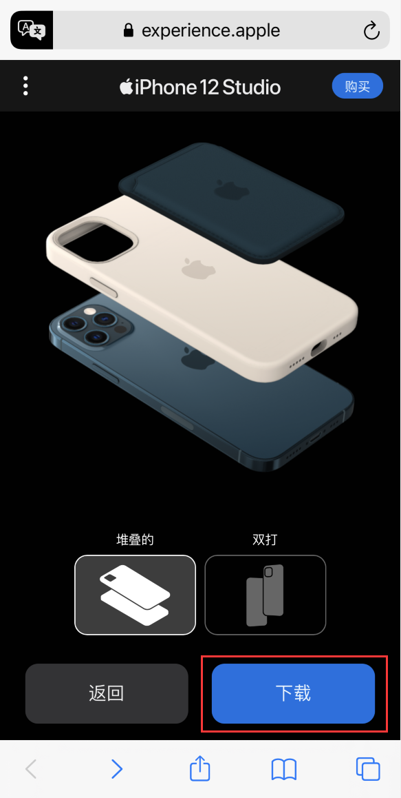 安远苹果手机维修分享选购 iPhone 12 必备 