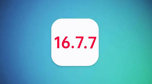 安远苹果手机维修分享iOS 16.7.7正式版升级_iOS 16.7.7 正式版一键刷机教程 