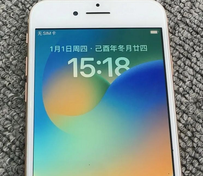 安远苹果8系统维修分享iPhone8手机系统升级后无法开机如何修复